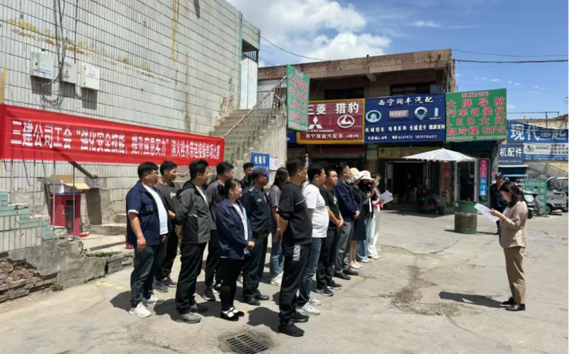 三建公司工會開展“強化安全技能，提升應急實力”消火栓水帶連接操單項比賽