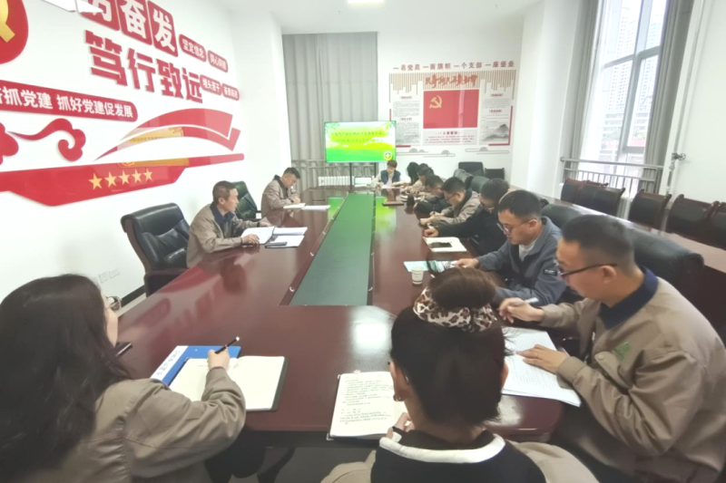 朝開公司召開2024年第9次安全生產(chǎn)、消防安全工作會議