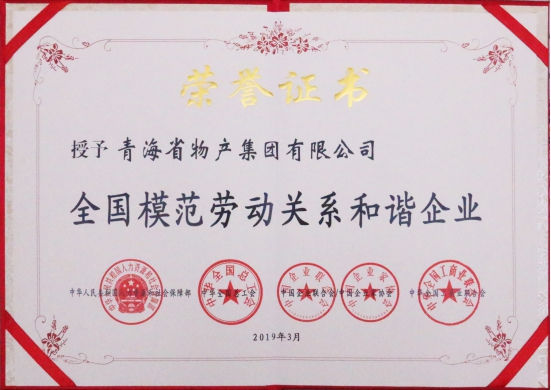 ――“不忘初心、牢記使命”主題教育引領(lǐng)