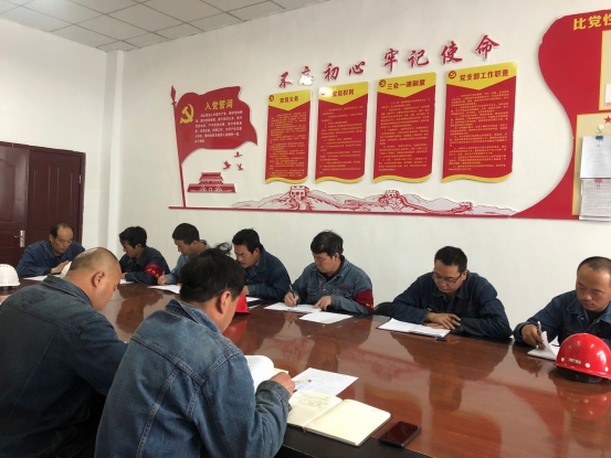 物產(chǎn)工投黨委召開“不忘初心、牢記使命”主題教育學(xué)習(xí)會暨支部書記講黨課